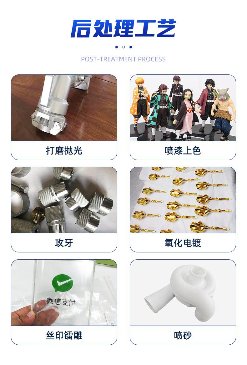 超工-详情_20.jpg