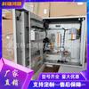Gabinete de alimentación para colgar en la pared de estación base 5G exterior ZTE ZXDU68 H201 interruptor de alta frecuencia directo 48V200A