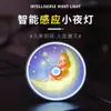 Fornecimento Exclusivo Transfronteiriço de Luzes Noturnas com Sensor de Corpo Humano Pintadas em Desenho Animado, Luzes de Parede com Sensor LED com Logotipo Privado e Padrões Personalizáveis