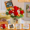 2026 Nuevo Día del Maestro Regalo Práctico para Maestras y Maestros Estimados Ramo de Flores Hecho a Mano Terminado Adorno Creativo de Escritorio