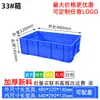 En stock caja de plástico apilable caja de plástico engrosada hardware electrónico marco de plástico caja de material de almacenamiento caja de logística de transporte