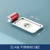 Boles rectangulares de acero inoxidable para servir con tapas, recipientes comerciales para porciones, bandejas para servir, cajas para condimentos