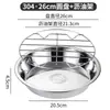 Bandeja de Drenaje de Aceite de Acero Inoxidable 304 para Brochetas Fritas, Barbacoa, Filtrado de Aceite, Bandeja de Enfriamiento, Bandeja para Freír Snacks en Horno con Rejilla