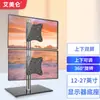 Base elevadora de monitor Ruisimei, soporte universal para escritorio, altura ajustable, base giratoria horizontal