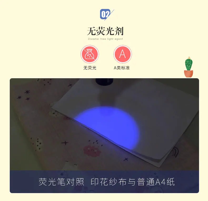 精梳小方格(1)_05.gif