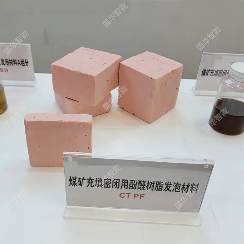 煤矿充填密闭用酚醛树脂发泡材料 (4).png