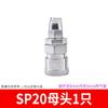 Conector rápido Tipo C compressor de ar pneumático mangueira de bomba de ar tubo de ar PU ferramenta gás de madeira plugue rápido macho e fêmea 8*5