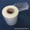 Empaquetado de Alimentos Personalizado Película en Rollo Opp Película Transparente en Rollo Máquina de Empaquetado Automático Fábrica de Película en Rollo Pet/Pe Opp/Cpp