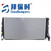Adecuado para 2015-22 Bmw X1 F48 X2 F39 Radiador de Refrigeración 17118645782