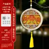 Nuevo Colgante Decorativo Creativo de Brocado para Regalo, Adorno de Borla de Fortuna y Prosperidad, Pequeño Regalo Antiguo de Nuevo Estilo Chino