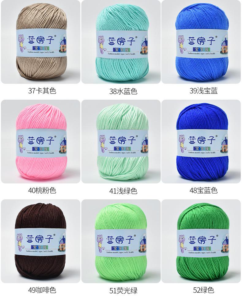 蓝房子宝宝线1_16.jpg
