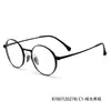 87007 Gafas de Aluminio-Magnesio Ultraligeras de Borde Ancho, Montura Redonda Pequeña Estilo Nerd, Se Pueden Adaptar Lentes Graduadas, Montura para Gafas Ópticas Retro de Marco Pequeño