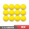 Esponja de Espuma para Pintura en Aerosol de 6.3 cm Bola de PU para Pie Red de Baloncesto Palo Pelota de Rugby para Niños Pelota de Descompresión Espuma Softball Voleibol