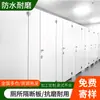 Paneles Divisorios para Baños Públicos, Divisiones Terminadas para Inodoros, Deflectores Impermeables Simples de Aleación de Aluminio para Baños Públicos