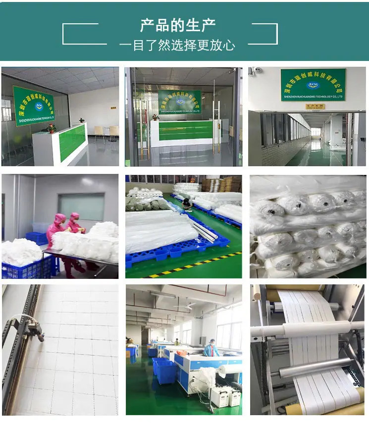 无尘布_10.jpg