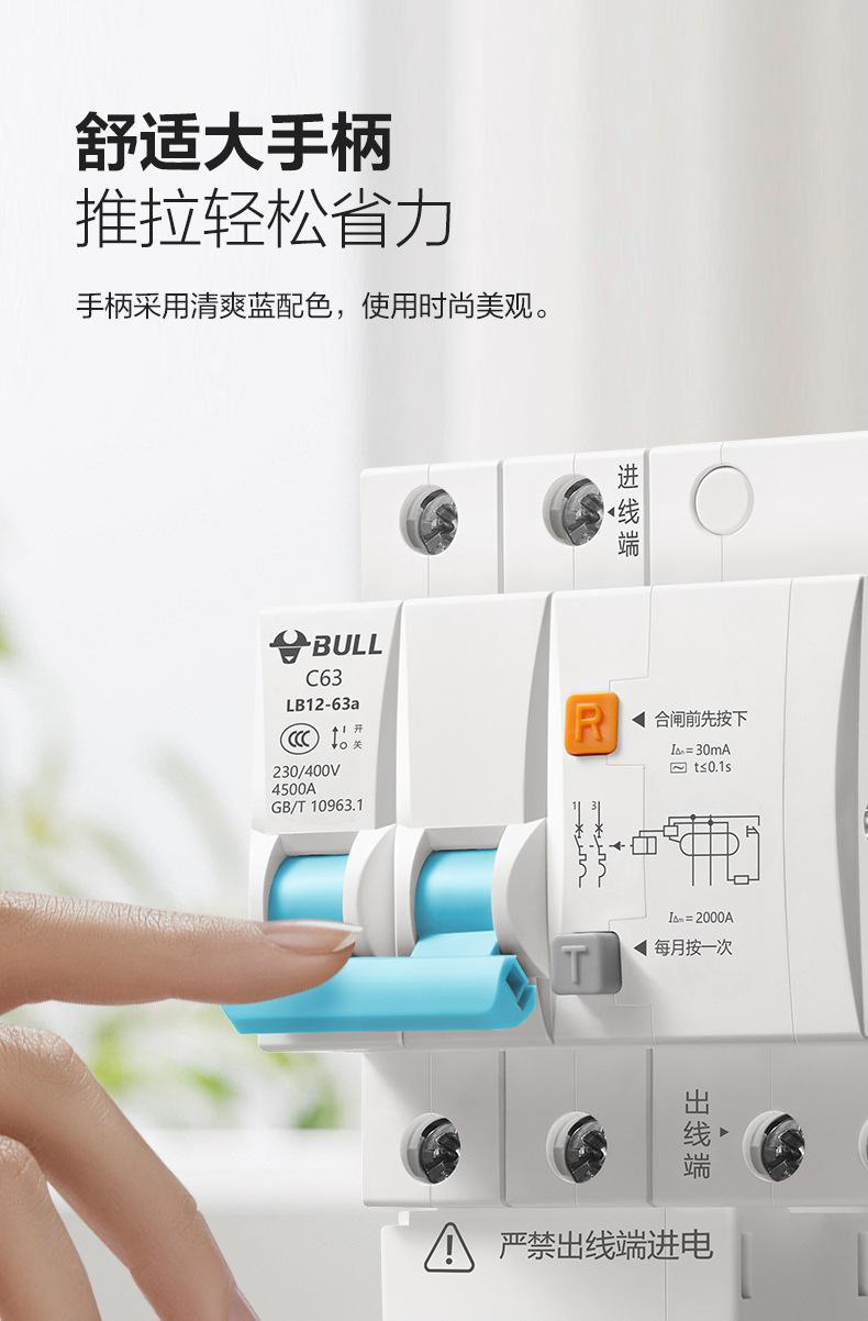 详情-18.jpg