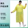 Capa de chuva EVA grossa não descartável para adultos, crianças, homens e mulheres, poncho portátil para atividades ao ar livre, capa de chuva fosca fashion, atacado