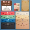Papel de Carta Vintage Estilo Nórdico Ins Carta de Amor Pareja Tarjeta de Felicitación de Gama Alta Postal Bolsa Sello de Cera Estampado en Oro Premium