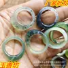Anel Cabeça de Ganso Xiuyu Natural, Jade Pedra de Tinta, Atacado do Fabricante, Fornecimento para E-commerce de Transmissão ao Vivo e Vendedores de Rua, Mesmo Estilo que no Xiaohongshu