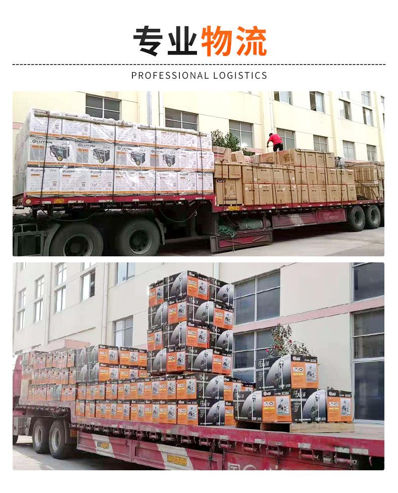 电动高压清洗机LT-19MC_15