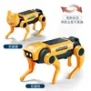 Cachorro Mecânico Solar de Controle Remoto Elétrico Transfronteiriço Experimento de Ciência e Educação Robô Cachorro Inteligente Robô Quadrúpede Montado por Crianças