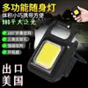 Nova luz de trabalho magnética de cabeça LED multifuncional chaveiro com luz de carregamento luz para camping ao ar livre pesca noturna