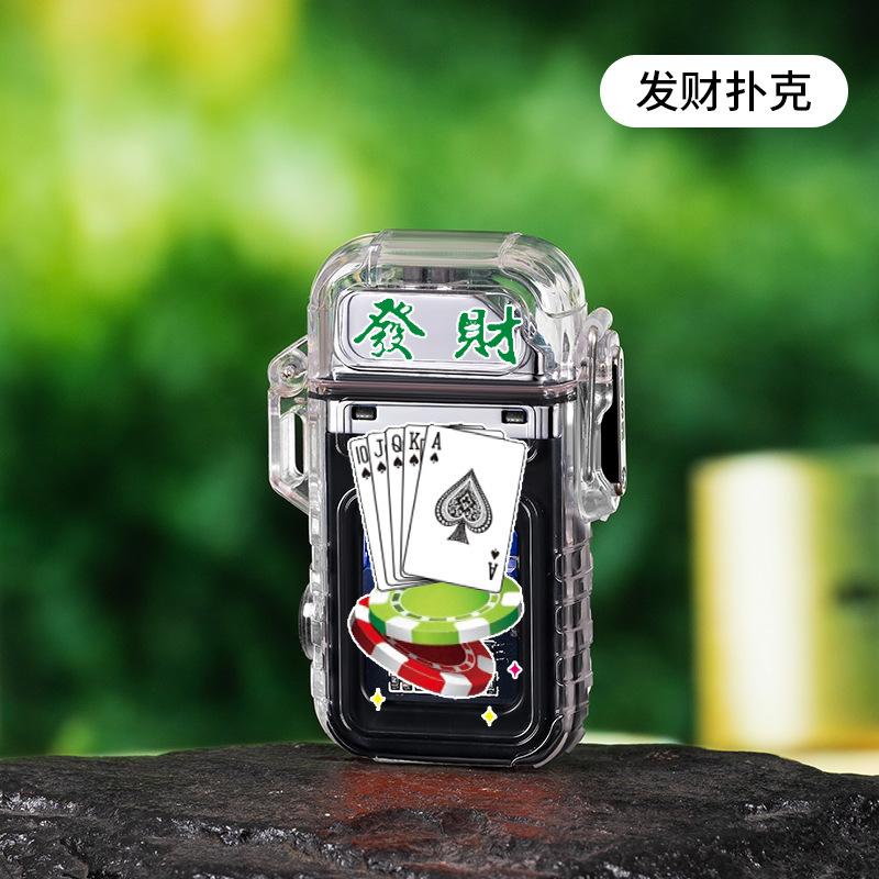打火机灯