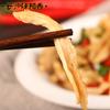 Punta de Tripa Crujiente 200g Panceta de Cerdo Panceta Deshebrada Punta de Panceta Crujiente Tripa Especial Cocina Hunan Materias Primas Platos Semicocinados de Hotel Ingredientes Congelados