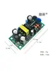Módulo de Alimentação Isolado 220V para 5V 12V 9V 24V Placa de Alimentação Tensão Estabilizada AC/DC Chave Placa Nuvem AC para DC