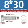 Parafusos Sextavados Externos de Aço Inoxidável 310S, Parafusos Estendidos e Porcas, Conjunto Completo de Acessórios M6M8M10M12M14M16Mm