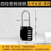 Cerradura Universal Antirrobo para Casco de Motocicleta Eléctrica, Gancho Multifuncional para Sombrero en Manillar, Cerradura de Accesorio para Bicicleta