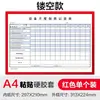 Carpeta transparente bolsa para insertar papel a4 bolsa para archivos a3 hojas sueltas bolsa para guardar páginas individuales caja de almacenamiento tarjetero protección magnética