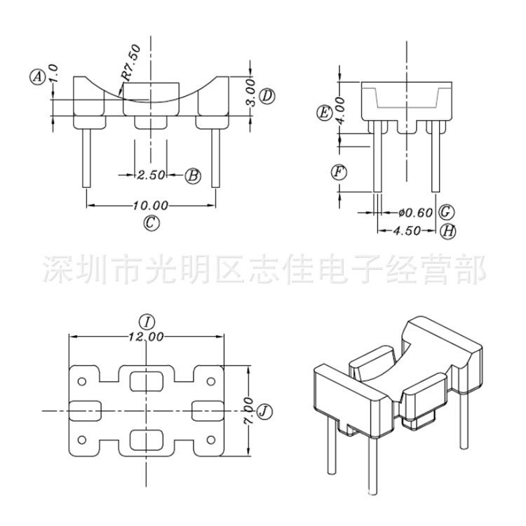 YT-033-1磁环底座 电感底座 BASE 0.13