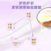 Pó para Lavar Roupa Natural Daifa Li Bai 1,5kg, Extra Limpeza, Fragrância Suave e Duradoura, Baixa Espuma, Fácil de Enxaguar, Remove Manchas, Caixa Fechada