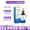 Zhongming Amazon Transfronteiriço Solução para Saúde Auditiva Tinnitus Herbal Bloqueio do Canal Auditivo Limpeza Gotas para Ouvido Atacado 1