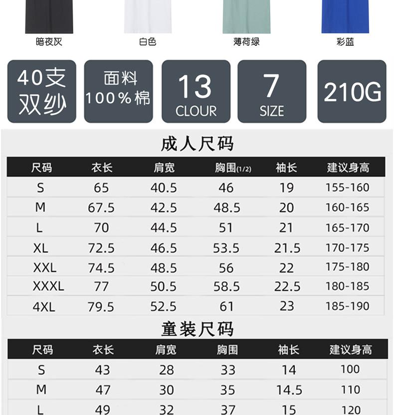L40支双纱_07.jpg