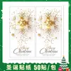 Adesivos de Feliz Natal Adesivos de Feliz Natal Adesivos Selantes para Caixa de Presente de Natal Adesivos Selantes Decorativos