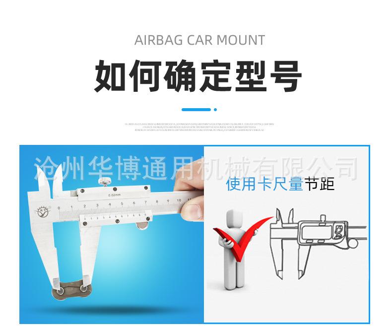 紧链器详情_19.jpg