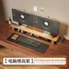 Soporte para monitor de computadora de escritorio con cajones, altura ajustable y estante de almacenamiento para escritorio, también adecuado como soporte para laptop