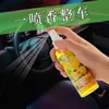 Spray de Aroma de Osmanthus para Quarto Uso Doméstico Fragrância de Longa Duração Desodorante de Interior Remoção de Odor de Fumaça Aroma para Ambiente Perfume de Carro Spray de Aroma