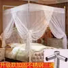 Estrutura de mosquiteiro em aço inoxidável com hastes espessadas e reforçadas, conjunto completo de acessórios, suporte estável, tubos de aço espessados, frete grátis, atacado