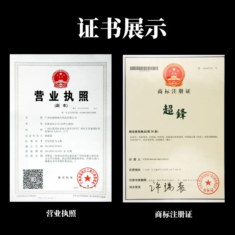 证书展示.jpg