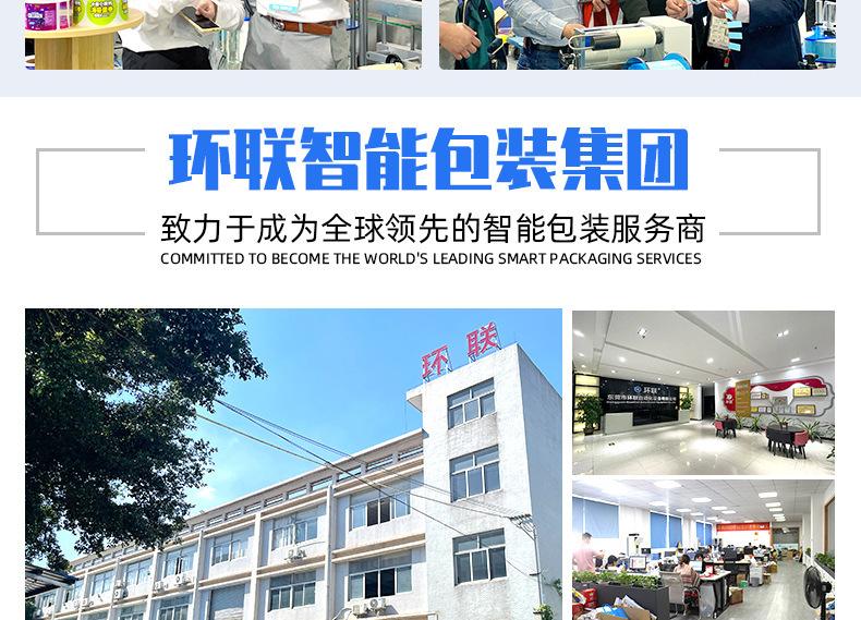 详情-24.jpg