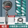 Cabezal de Ducha Potente a Presión apto para Calentador de Baño con Ducha Doméstica Manguera a Presión Cabezal de Ducha de Baño