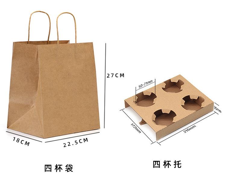 纸袋杯托_03.jpg