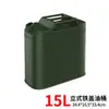 Atacado do Fabricante Tambor de Gasolina Espessado 3 Litros 10L20L30L40 Litros Tambor de Óleo de Ferro Tambor de Gasolina Reserva para Carro Motocicleta
