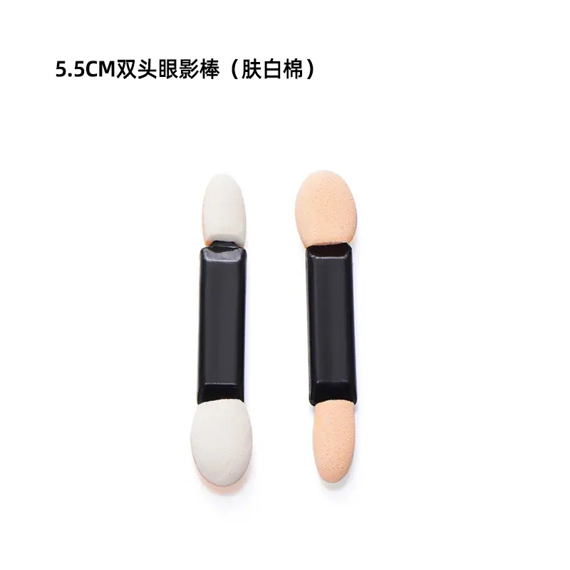 5.5肤白棉