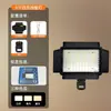 Luz de Relleno para Fotografía en Transmisión en Vivo Portátil Fotografía de Interior Retrato de Belleza Iluminación para Streamers Foco de Luz Panel Plano de 10 Pulgadas