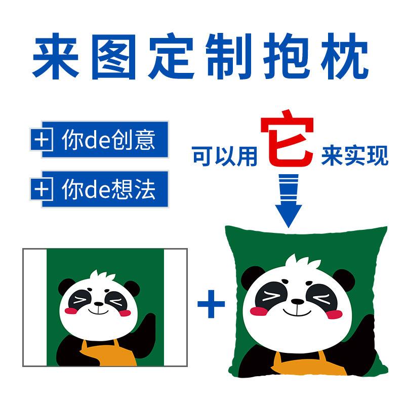 抱枕定制流程2