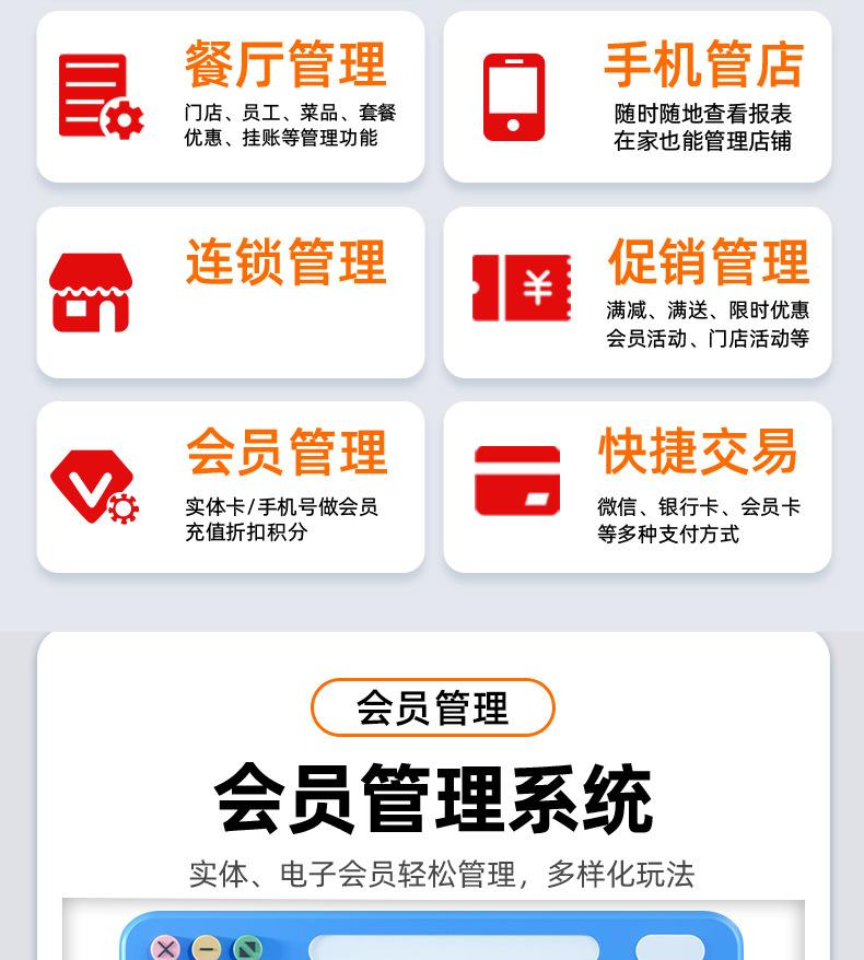 详情_19.jpg